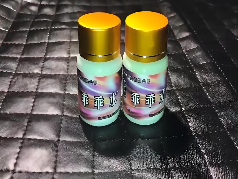 女士专用红蜘蛛8893-vle型号